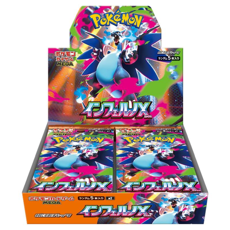 Pokemon - Mega Evolution - Inferno X - Japanese Booster Box (30 Boosters)