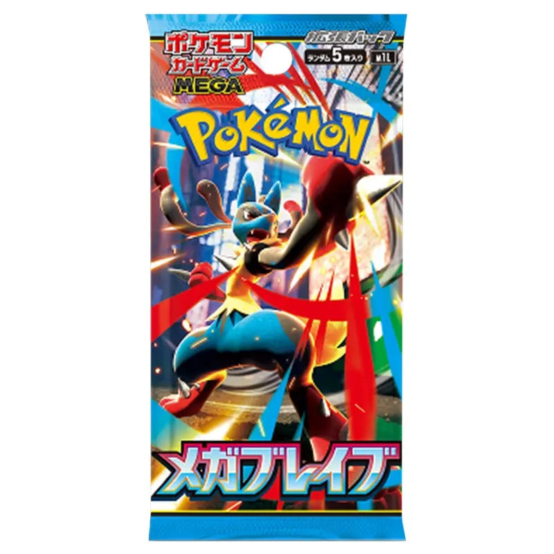 Pokemon - Mega Evolution - Mega Brave - Japanese Booster Box (30 Boosters)
